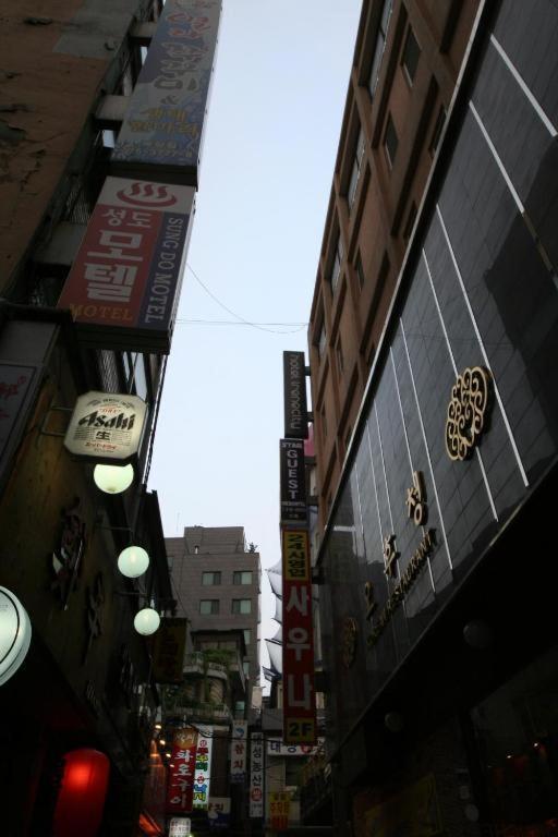 Star Guest House ソウル特別市 エクステリア 写真